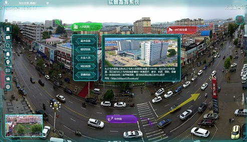 實景融合智慧系統.jpg